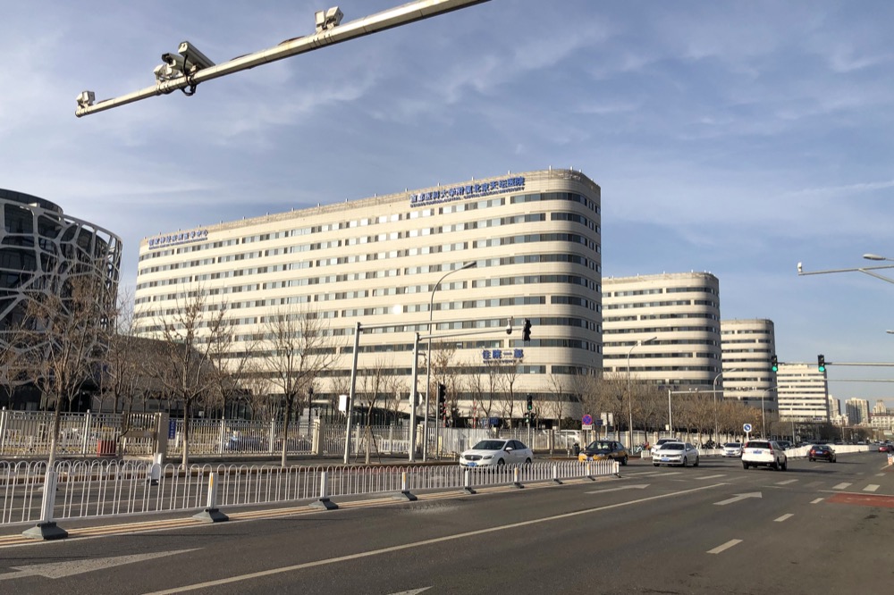 Beijing Tiantan Hospital